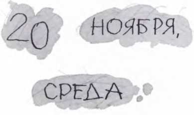 Ветер делают деревья или Руководство по воспитанию дошкольников для бывших детей и будущих родителей