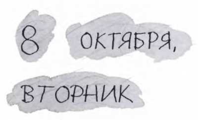 Ветер делают деревья или Руководство по воспитанию дошкольников для бывших детей и будущих родителей