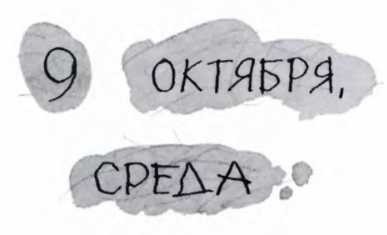 Ветер делают деревья или Руководство по воспитанию дошкольников для бывших детей и будущих родителей