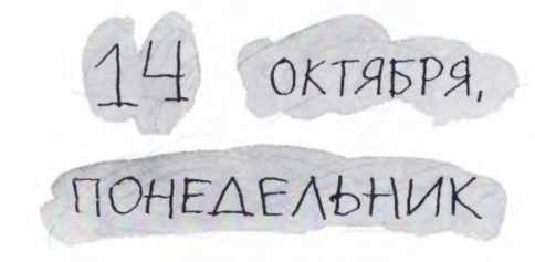 Ветер делают деревья или Руководство по воспитанию дошкольников для бывших детей и будущих родителей