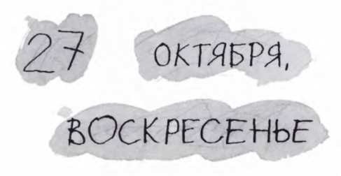 Ветер делают деревья или Руководство по воспитанию дошкольников для бывших детей и будущих родителей