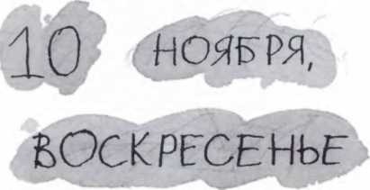 Ветер делают деревья или Руководство по воспитанию дошкольников для бывших детей и будущих родителей