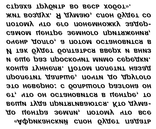 Головоломки профессора Головоломки: сборник загадок, фокусов и занимательных задач