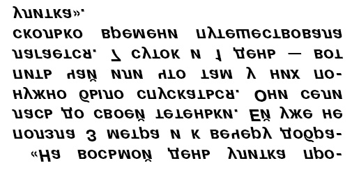 Головоломки профессора Головоломки: сборник загадок, фокусов и занимательных задач