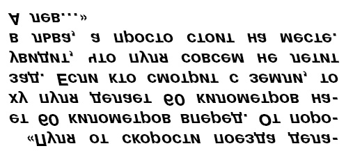 Головоломки профессора Головоломки: сборник загадок, фокусов и занимательных задач