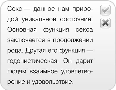 Как говорить с детьми о сексе. Книга для родителей о том, что волнует подростка