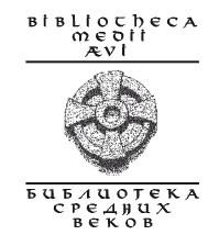 Крестовые походы в Палестину (1095-1291). Аргументы для привлечения к участию