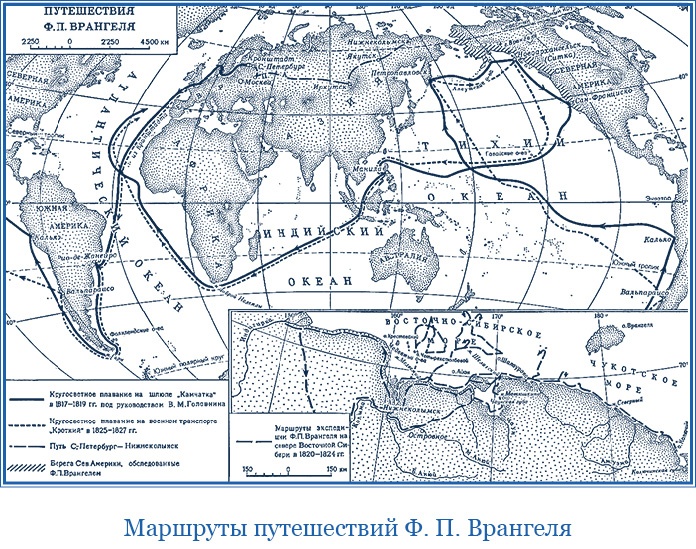 Путешествие по Сибири и Ледовитому морю