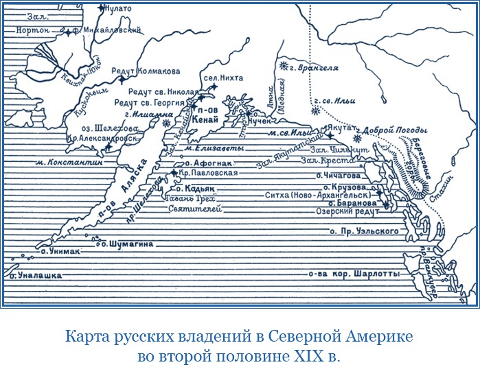 Путешествие по Сибири и Ледовитому морю