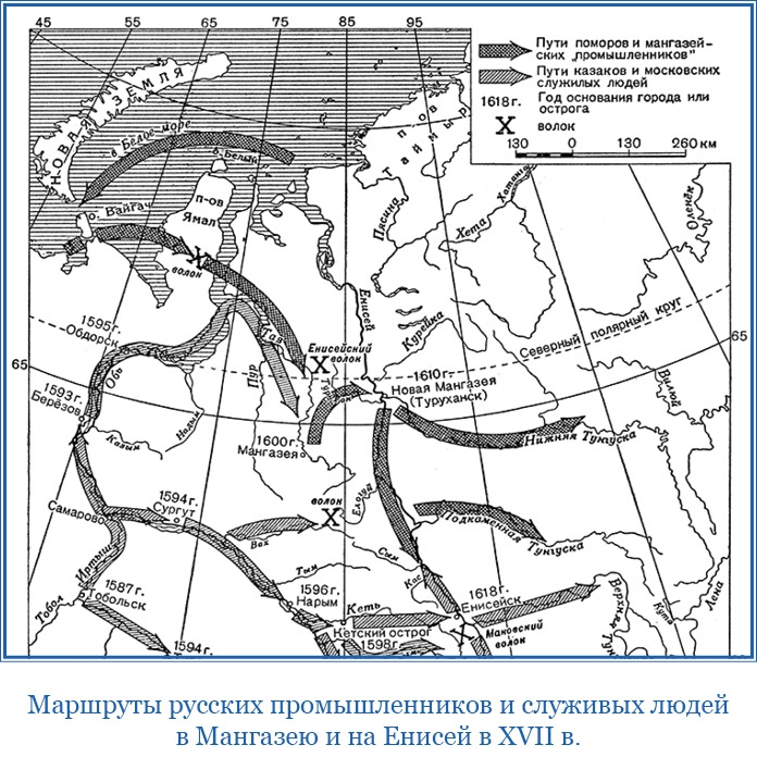 Путешествие по Сибири и Ледовитому морю