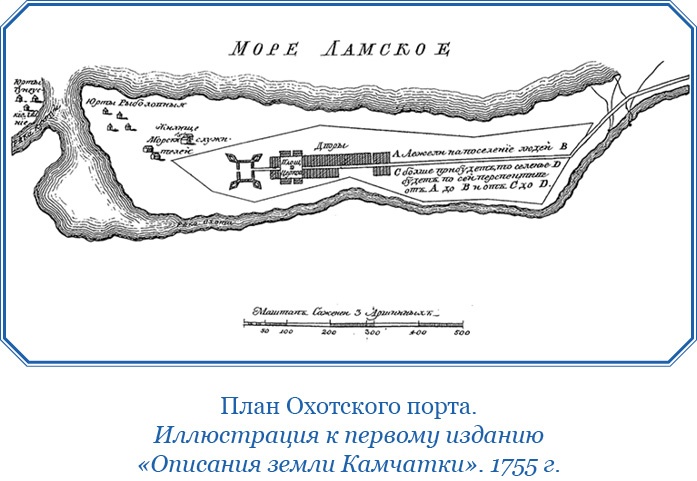 Описание земли Камчатки