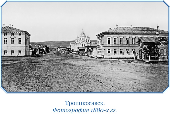 От Кяхты до Кульджи: путешествие в Центральную Азию и китай. Мои путешествия по Сибири