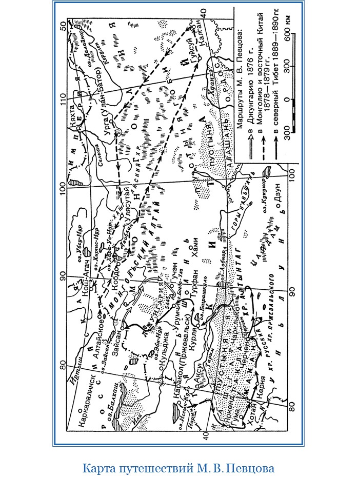 Алтай. Монголия. Китай. Тибет. Путешествия в Центральной Азии