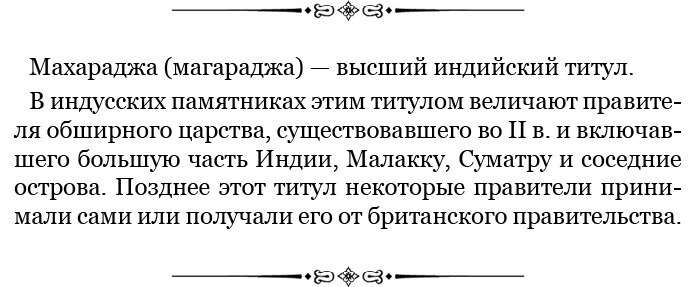 Буддист-паломник у святынь Тибета