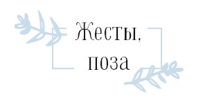 Хюгге. Как сделать жизнь счастливой