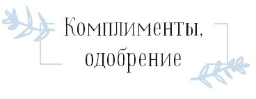 Хюгге. Как сделать жизнь счастливой