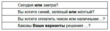 Психология эффективного менеджера. Гибкость. Эффективное управление. Психология менеджера. Книга 2. Субъект управления