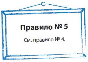 Лаборатория презентаций: Формула идеального выступления