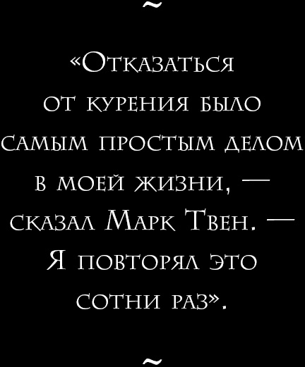 Начни с вопроса "Почему?". Как выдающиеся лидеры вдохновляют действовать