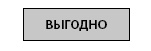 Управление ключевыми клиентами. Эффективное сотрудничество, стратегическое партнерство и рост продаж