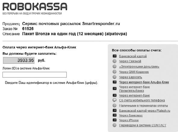 Удвоение продаж в интернет-магазине