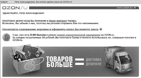 Удвоение продаж в интернет-магазине