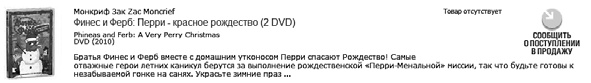 Удвоение продаж в интернет-магазине