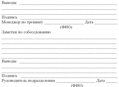 Гостиничный бизнес. Как достичь безупречного сервиса