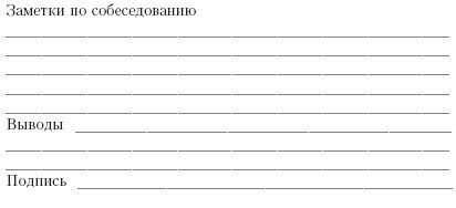 Гостиничный бизнес. Как достичь безупречного сервиса