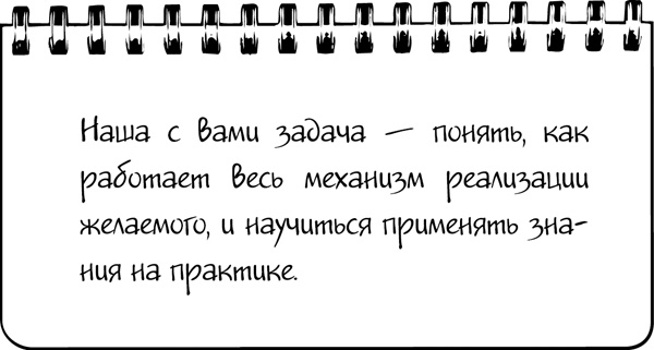 #Хватит жить без денег! Перекодирование денежных программ