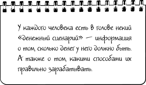 #Хватит жить без денег! Перекодирование денежных программ