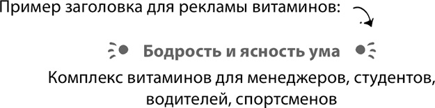 Продающие тексты. Модель для сборки. Копирайтинг для всех