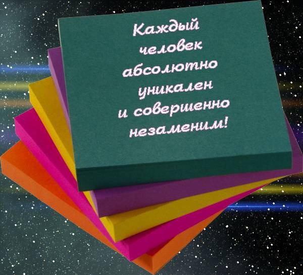 99 законов взрывного пиара. Книга-практикум