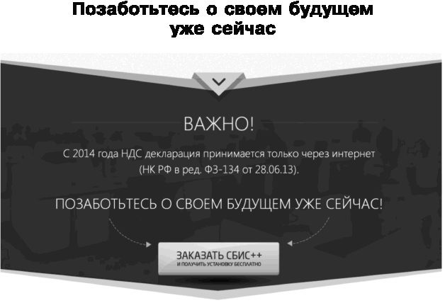 Идеальный Landing Page. Создаем продающие веб-страницы