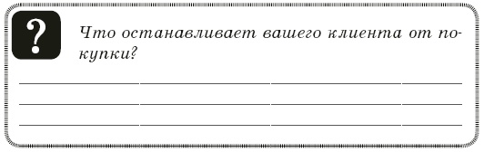 Контент-технология. Как, где и о чем говорить с клиентами