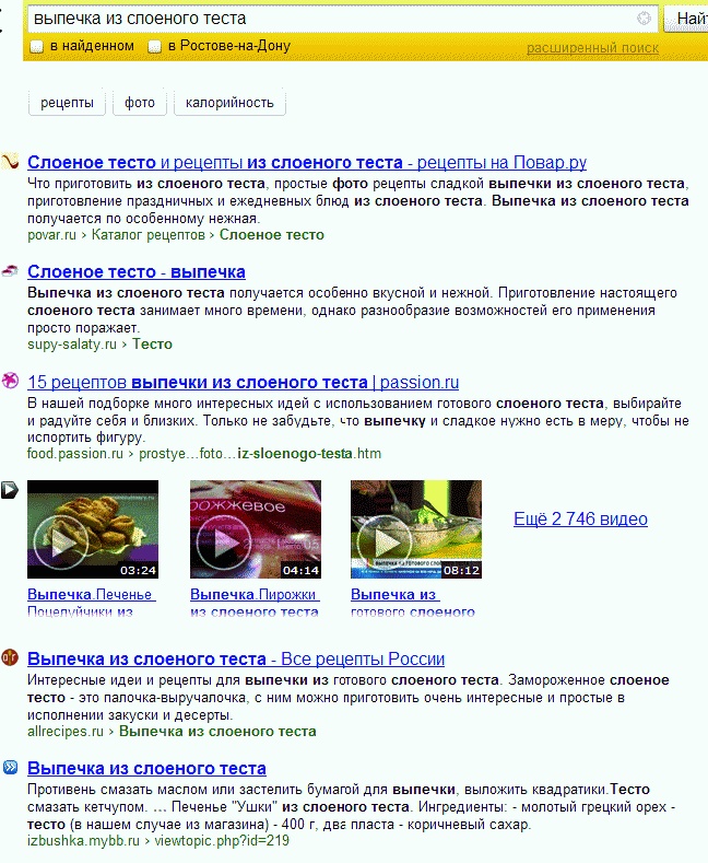 Клиентское SEO