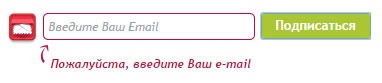 E-mail маркетинг для интернет?магазина. Инструкция по внедрению