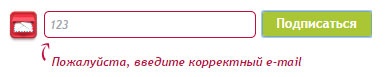 E-mail маркетинг для интернет?магазина. Инструкция по внедрению