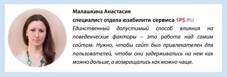 Бизнес-аналитика: ни шагу без Яндекс.Метрики!