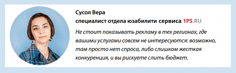 Бизнес-аналитика: ни шагу без Яндекс.Метрики!