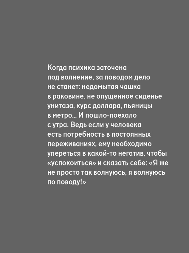 Хочу и буду: Принять себя, полюбить жизнь и стать счастливым