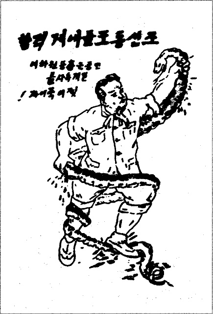 Ким Ир Сен