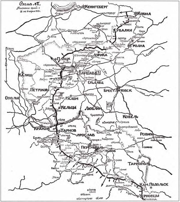 Штурм Карпат. Зима 1915 года