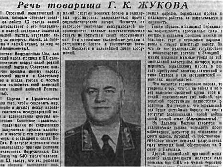 Адмирал Кузнецов