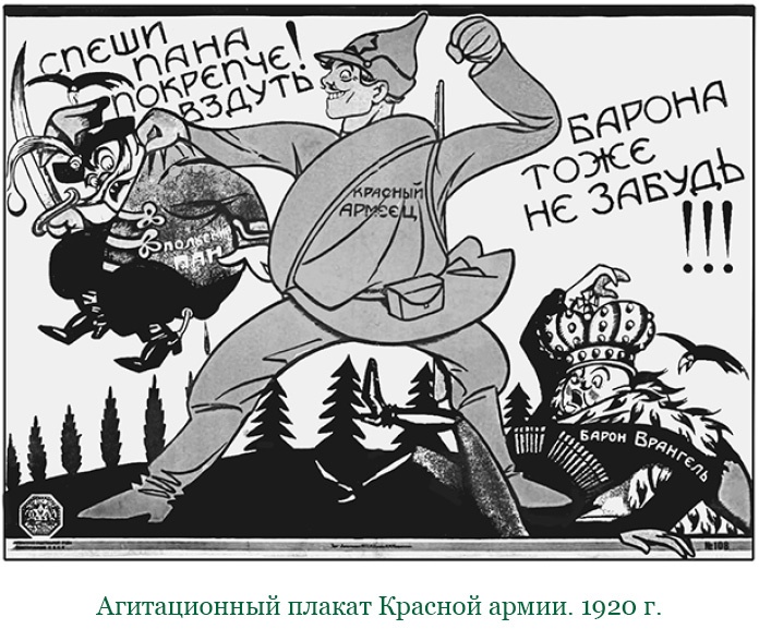 Белый Крым. Мемуары Правителя и Главнокомандующего Вооруженными силами Юга России