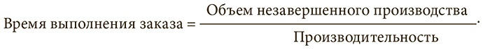 Бережливое производство плюс шесть сигм в сфере услуг. Как скорость бережливого производства и качество шести сигм помогают совершенствованию бизнеса