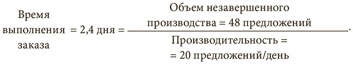 Бережливое производство плюс шесть сигм в сфере услуг. Как скорость бережливого производства и качество шести сигм помогают совершенствованию бизнеса