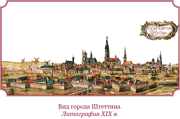 О величии России. Из «Особых тетрадей» императрицы