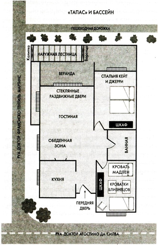 Мадлен. Пропавшая дочь