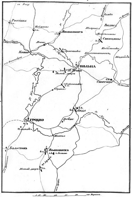 Описание Отечественной войны в 1812 году